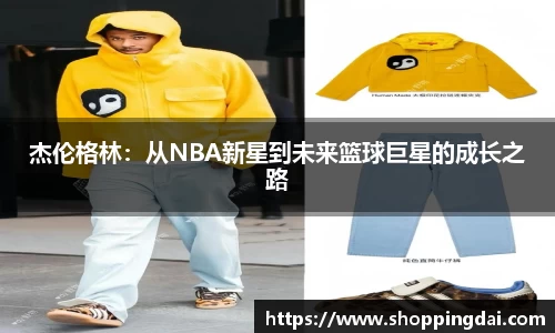 九游(NINE GAME)体育·官方网站-中国智慧体育科技领导者