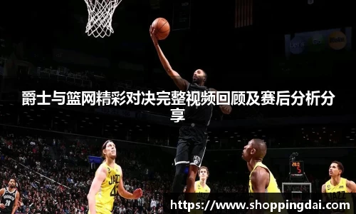 九游(NINE GAME)体育·官方网站-中国智慧体育科技领导者