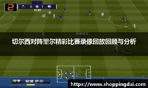 九游(NINE GAME)体育·官方网站-中国智慧体育科技领导者